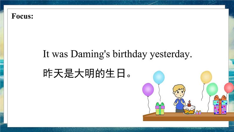 外研版（一起）英语六年级下册课件 《Module 6Unit 1 It was Daming’s birthday yesterday.》03