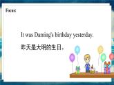 外研版（一起）英语六年级下册课件 《Module 6Unit 1 It was Daming’s birthday yesterday.》