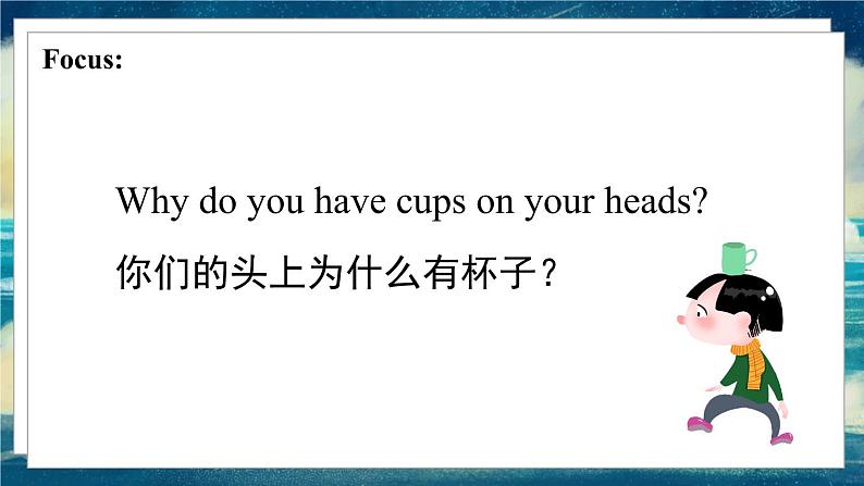 外研版（一起）英语六年级下册课件 《Module 8Unit 1 Why do you have cups on your heads_》03