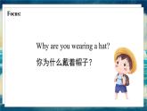 外研版（一起）英語(yǔ)六年級(jí)下冊(cè)課件 《Module 8Unit 2 Why are you wearing a hat》