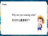 外研版（一起）英语六年级下册课件 《Module 8Unit 2 Why are you wearing a hat》