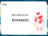 外研版（一起）英語六年級下冊課件 《Module 9Unit 1 Best wishes to you !》