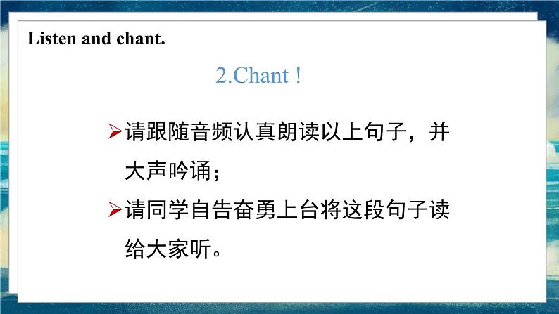 外研版（一起）英语六年级下册课件 《Module 9Unit 1 Best wishes to you !》05