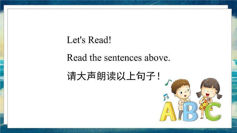 外研版（一起）英语六年级下册课件 《Module 9Unit 2 Wishing you happiness every day.》06