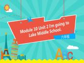 外研版（一起）英语六年级下册课件 《Module 10Unit 2 I'm going to Lake Middle School.》