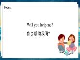 外研版（一起）英语五年级下册课件 《Module8Unit 1 Will you help me 》