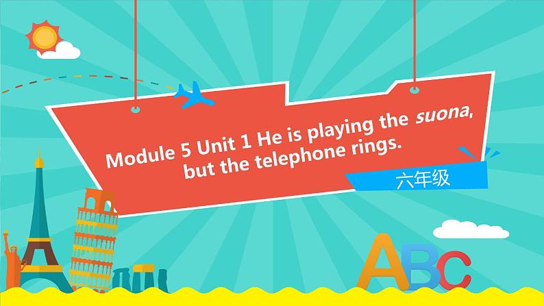 外研版（一起）英语六年级下册课件 《Module 5Unit 1 He is playing but then the telephone rings.》 课件01