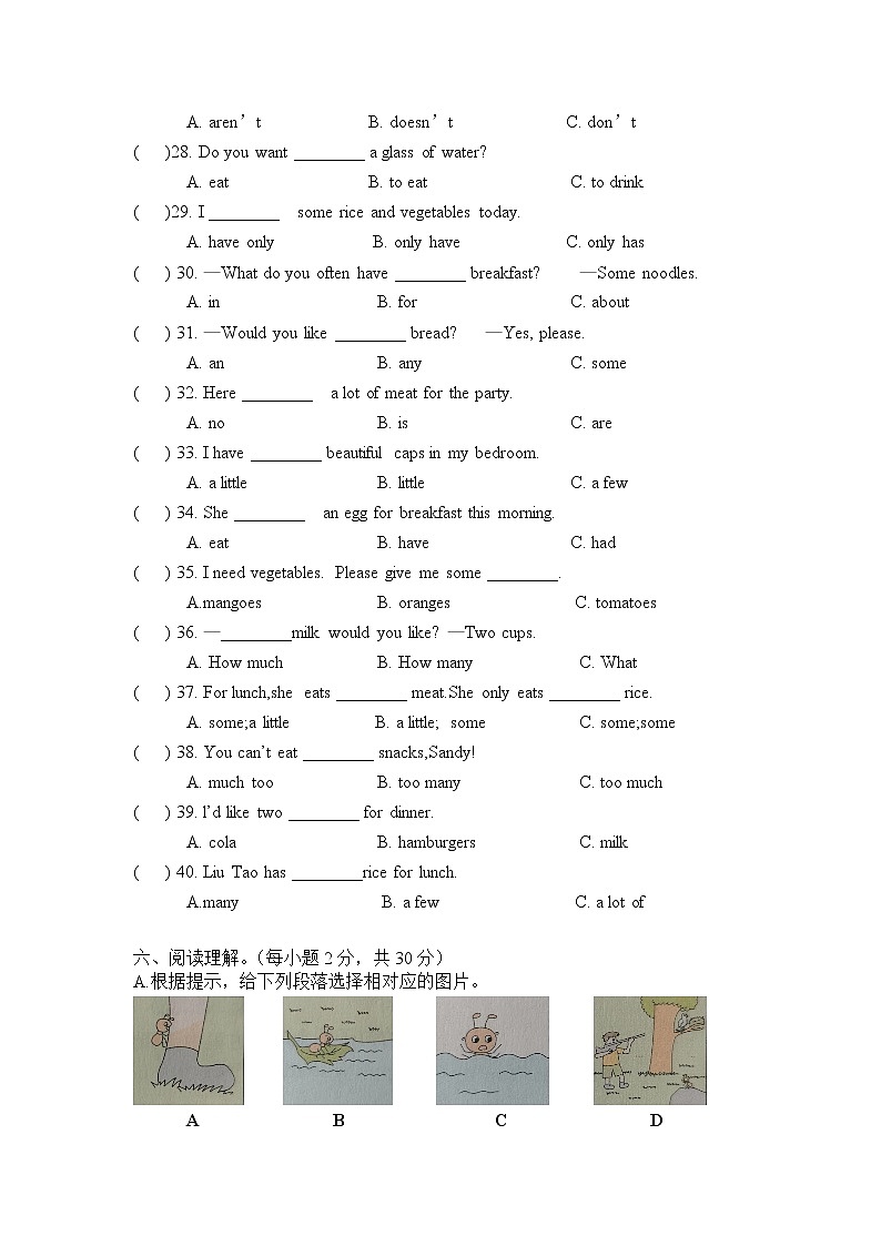 Unit3 A healthy diet单元测试卷 江苏省南通市 2022-2023学年译林版英语六年级下册03
