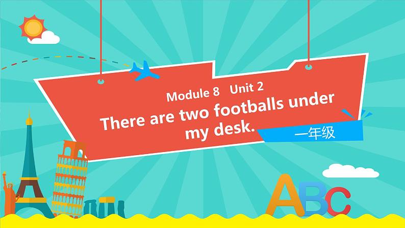 外研版（一起）英语一年级下册课件 Module 8《Unit 2 There are two footballs under my desk》01