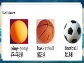 外研版（一起）英语一年级下册课件 Module 8《Unit 2 There are two footballs under my desk》