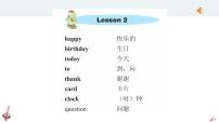 接力版三年级下册Lesson 3 Touch your nose.课文内容课件ppt