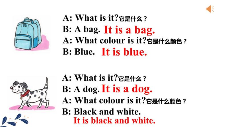 Lesson 6 What colour is it课件PPT06