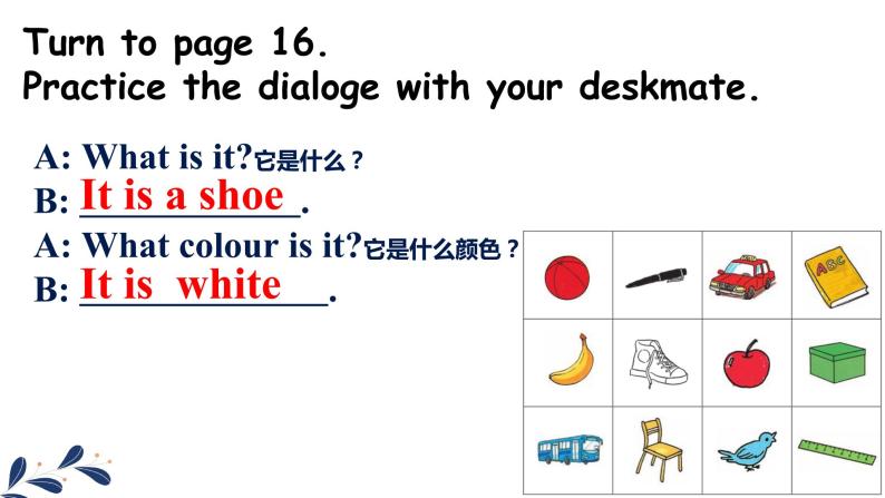 Lesson 6 What colour is it课件PPT07