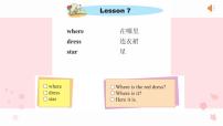 小学接力版Lesson 8 It’s in the box.课文课件ppt