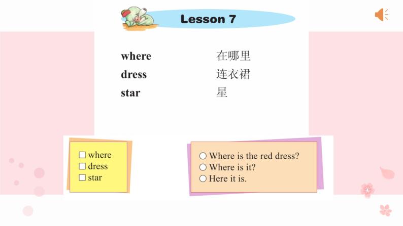 Lesson 8 It's in the box.课件PPT01