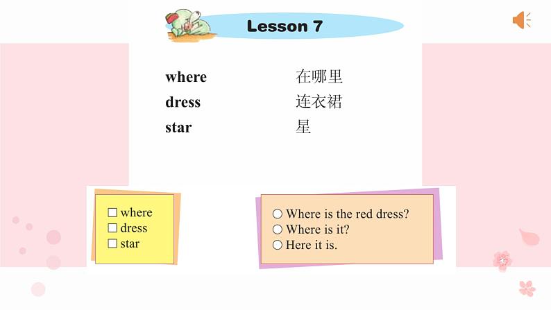 Lesson 8 It's in the box.课件PPT01