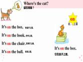 Lesson 8 It's in the box.课件PPT