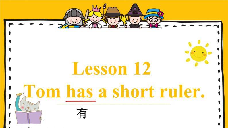 Lesson 12 Tom has a short ruler.课件PPT02