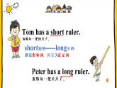 Lesson 12 Tom has a short ruler.课件PPT