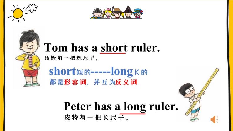 Lesson 12 Tom has a short ruler.课件PPT03