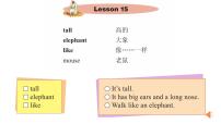 接力版三年级下册Lesson 16 Games图片ppt课件