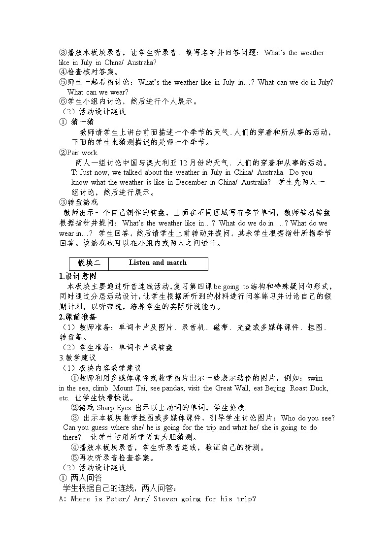 六下  Revision 1 教案03