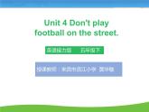 Lesson4 Don't play football on the street 第二课时 课件