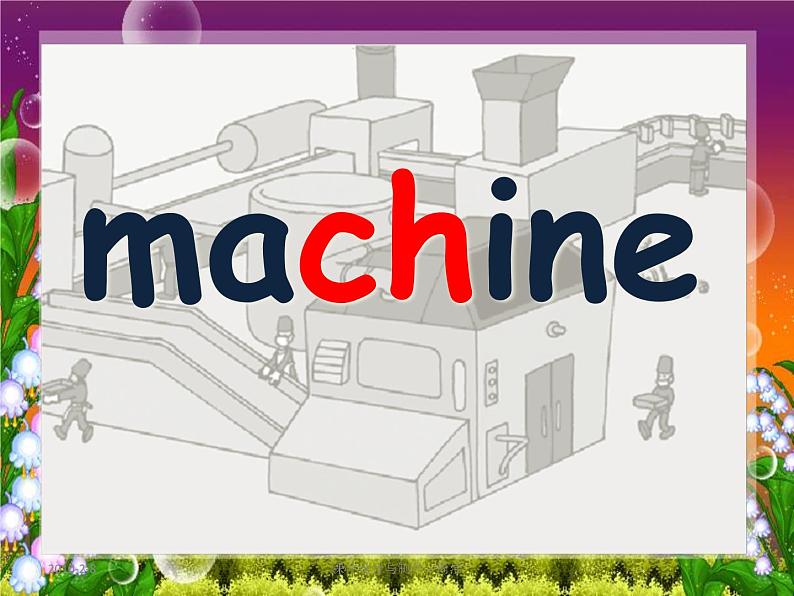 外研版一起小学英语四下《Module 1Unit 1 Don’t touch the machines ,please!》PPT课件03