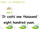 外研版一起小学英语四下《Module 2Unit 2 It costs one hudred and eighteen yuan.》PPT课件 (1)