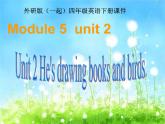 外研版一起小学英语四下《Module 5Unit 2 He's drawing books and birds.》PPT课件 (2)