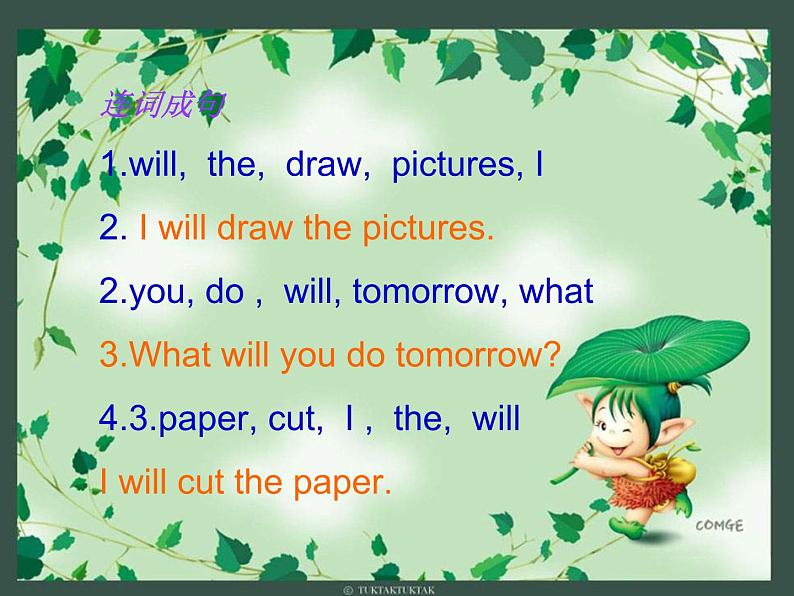 外研版一起小学英语四下《Module 6Unit 1 I’ll draw the pictures.》PPT课件 (1)第4页