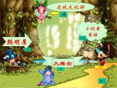 外研版一起小學(xué)英語四下《Module 6Unit 2 Let's have fun this Saturday!》PPT課件 (1)
