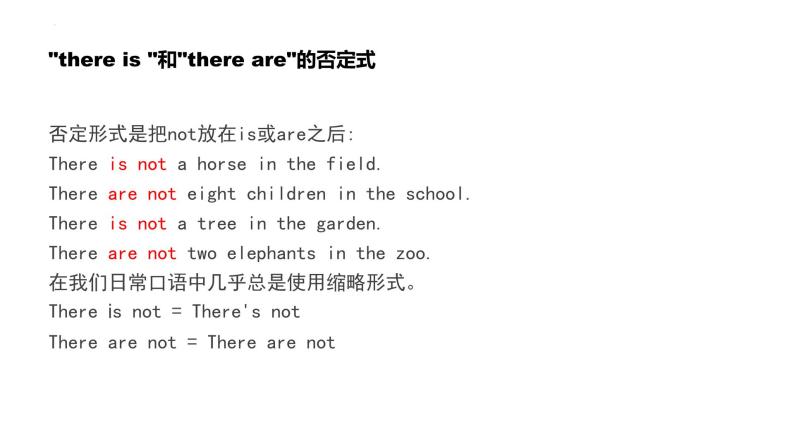 There Is There Are Cwiczenia Klasa 5 小升初专项复习之there+is+and+there+are+句型(课件)人教PEP版英语六年级下册-教习网|课件下载