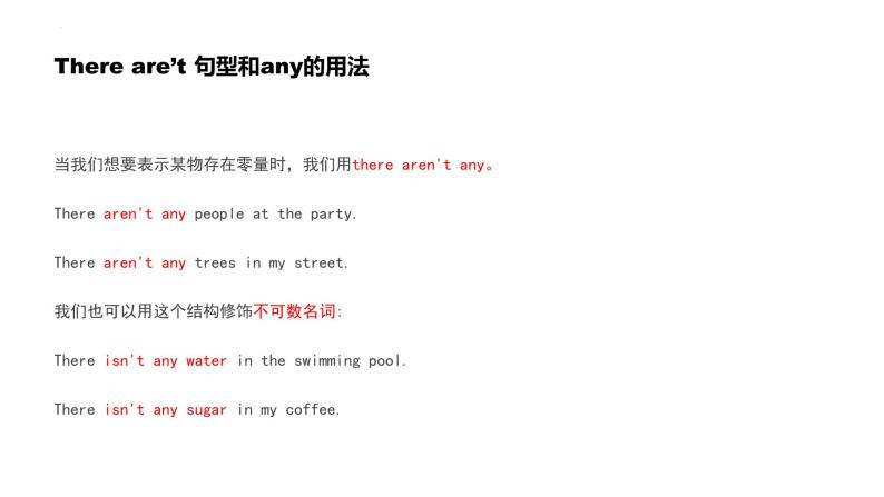 There Is There Are ćwiczenia Do Druku 小升初专项复习之there+is+and+there+are+句型(课件)人教PEP版英语六年级下册-教习网|课件下载