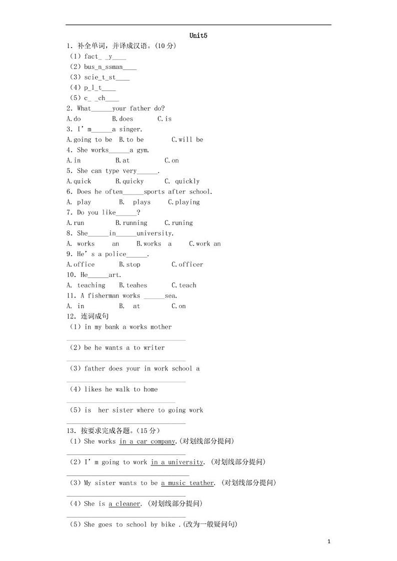 六年级英语上册Unit5Whatdoesshedo测试题1人教PEP第1页