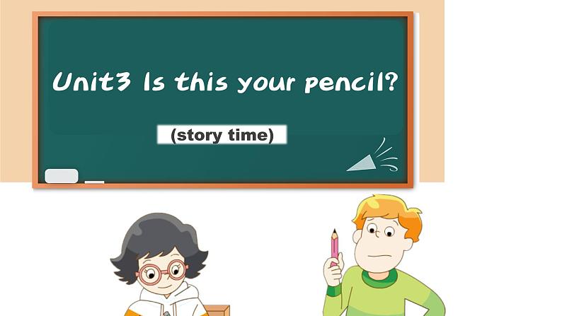 Unit3 Is this your pencil Story time (课件) 译林版（三起）英语三年级下册01