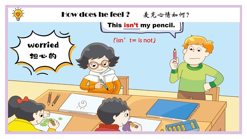 Unit3 Is this your pencil Story time (课件) 译林版（三起）英语三年级下册08