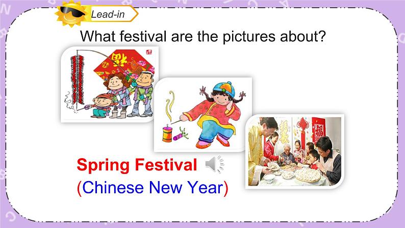 Unit1 It’s the Spring Festival 第1课时 课件+音频＋素材03