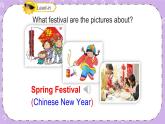 Unit1 It’s the Spring Festival 第1课时 课件+音频＋素材