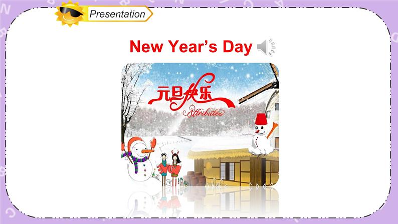 Unit1 It’s the Spring Festival 第1课时 课件+音频＋素材05