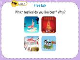 Unit1 It’s the Spring Festival 第3课时 课件+音频＋素材