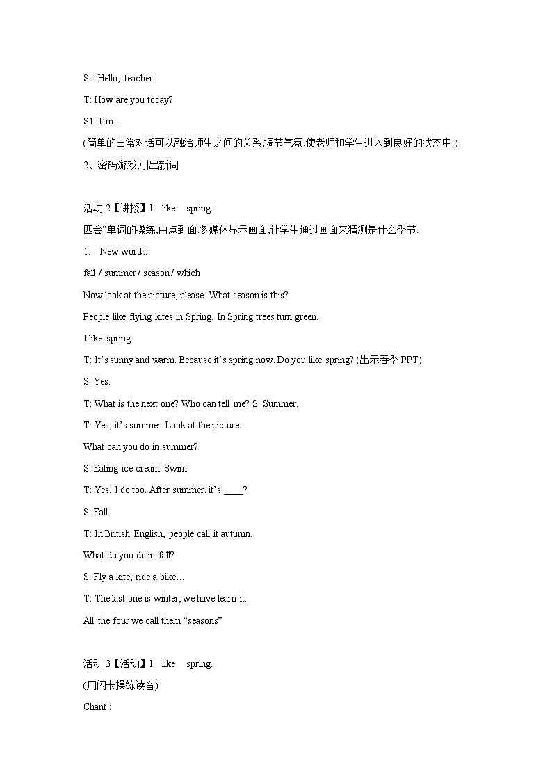 unit 2 i like spring  教案第2页
