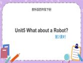 Unit5 What about a Robot？第2课时 课件+音频＋素材