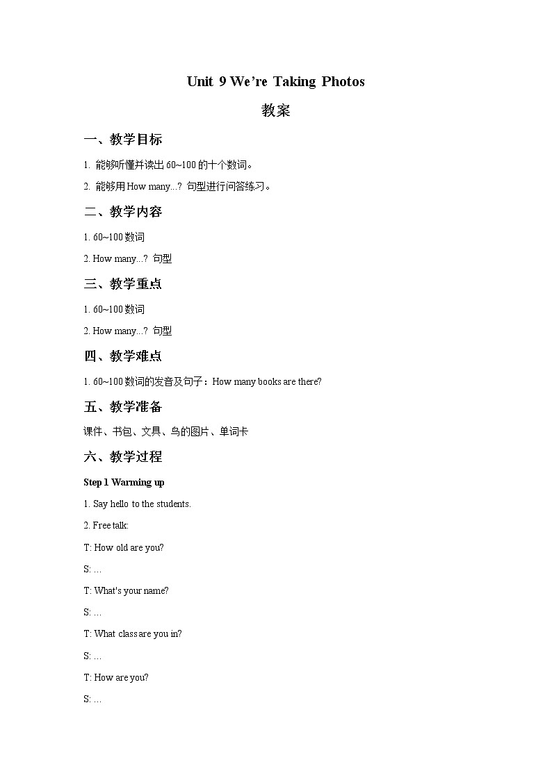 unit 9 we're taking photos课件+素材01