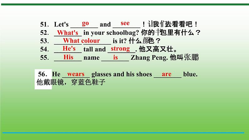 【小升初】英语总复习课件 - 小升初英语专题 第3课时   基础梳理(3)   全国通用（含答案）04