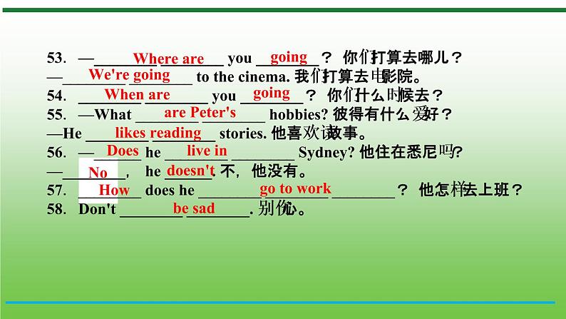 【小升初】英语总复习课件 - 小升初英语专题 第7课时   基础梳理(7)   全国通用（含答案）第5页