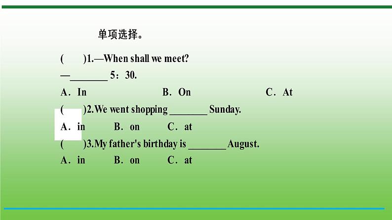 【小升初】英语总复习课件 - 小升初英语专题-第18课时　介词与连词 （含答案）  全国通用第8页