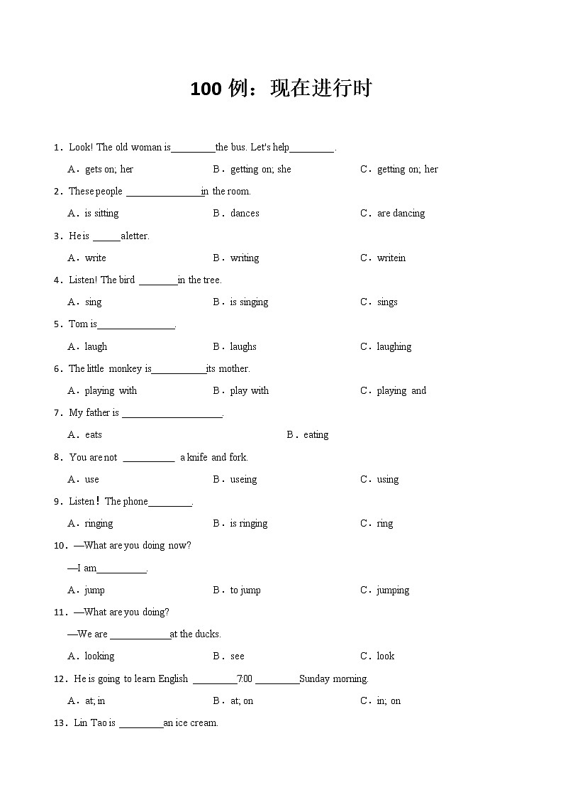 100例：小学英语现在进行时时态语法 试卷01