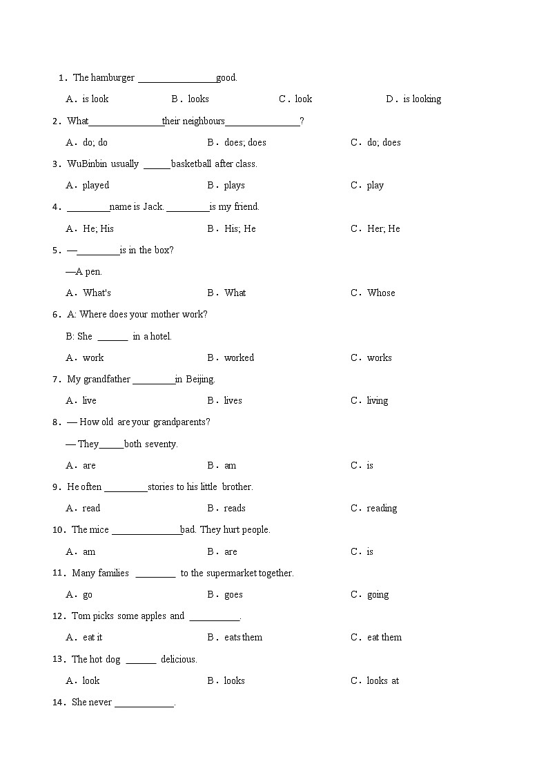 小学英语：一般现在时语法时态强化练习及答案01