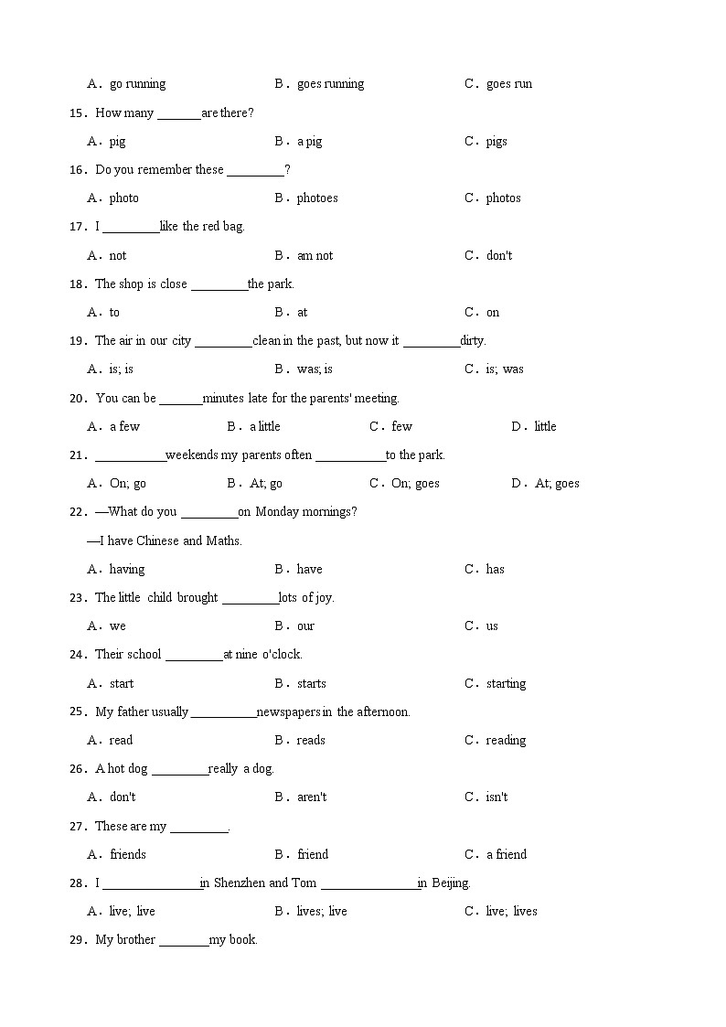 小学英语：一般现在时语法时态强化练习及答案02
